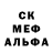 APVP кристаллы swift firebolt