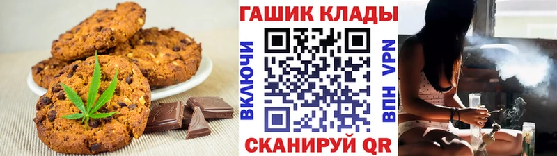 Cannafood конопля  купить   Питкяранта 