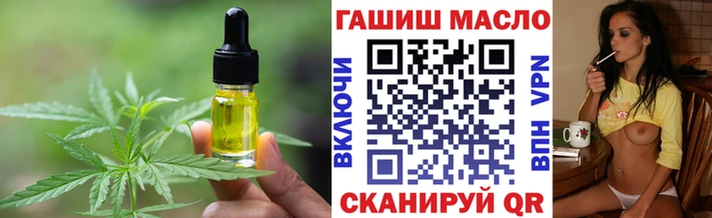 Еда ТГК марихуана Питкяранта