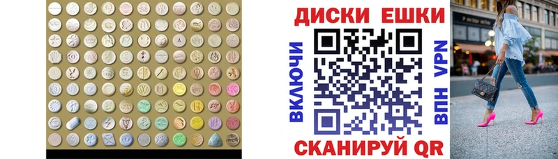 где найти наркотики  Питкяранта  Экстази ешки 