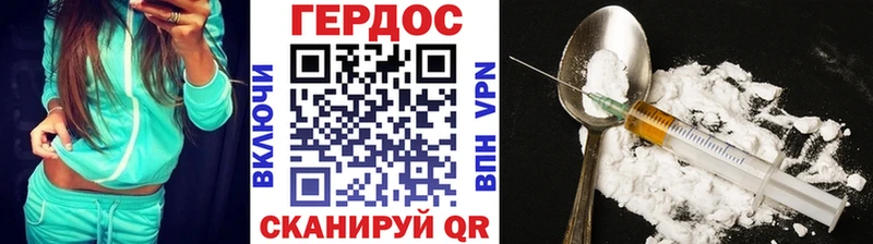 где найти   Питкяранта  Героин белый 