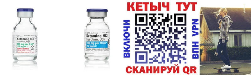 КЕТАМИН ketamine  продажа наркотиков  Питкяранта 