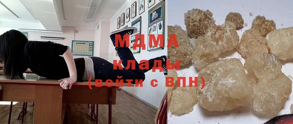 стафф Абаза