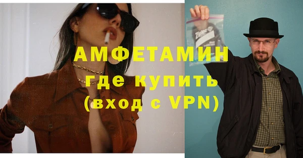 альфа пвп VHQ Алексин