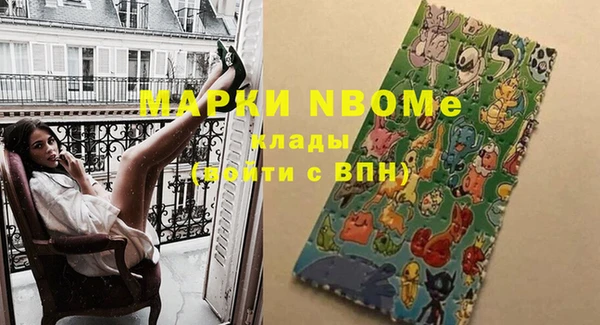 спиды Абдулино