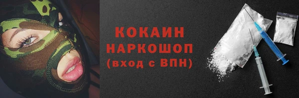2c-b Абинск
