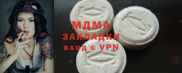 2c-b Абинск