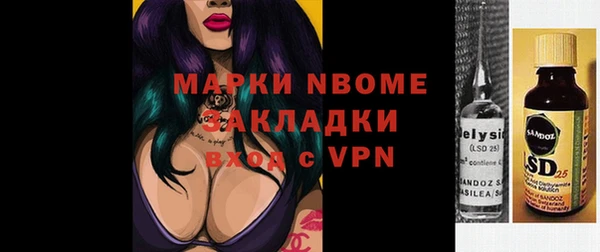 MESCALINE Алексеевка