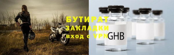 спиды Абдулино
