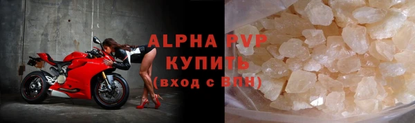 альфа пвп VHQ Алексин