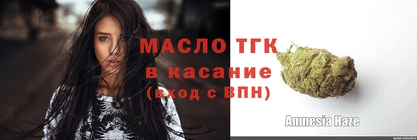 спиды Абдулино
