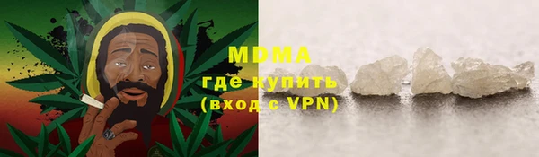 стафф Абаза