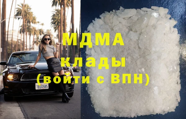 2c-b Абинск