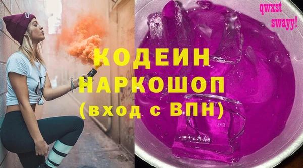 MESCALINE Алексеевка