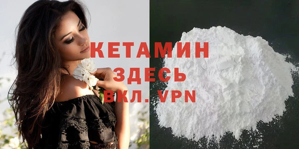 стафф Абаза