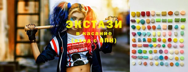 альфа пвп VHQ Алексин