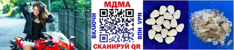 MDMA молли  Питкяранта 