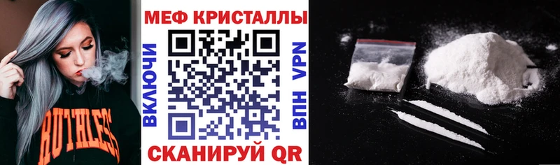 даркнет сайт  Питкяранта  МЕФ кристаллы 