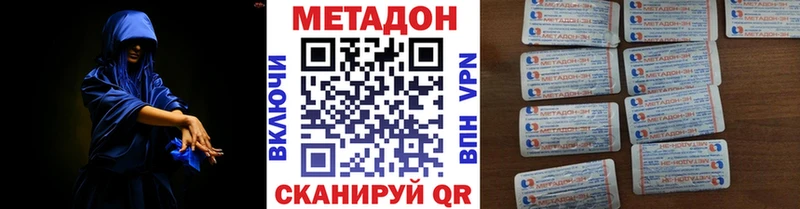Метадон белоснежный  Питкяранта 